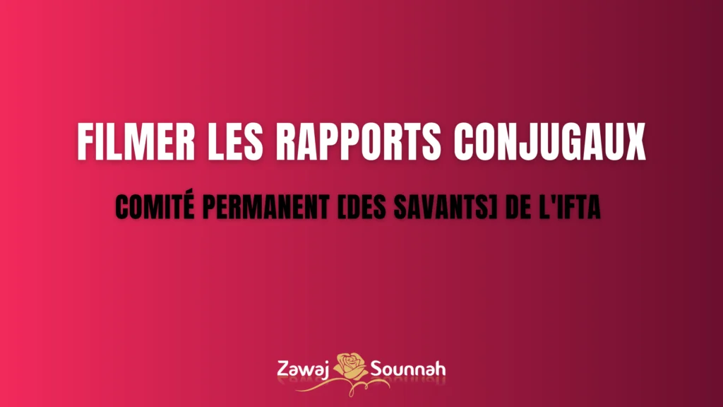 Filmer les rapports conjugaux Zawaj Sounnah