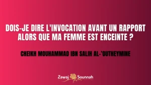 Lire la suite à propos de l’article Dois-je dire l’invocation avant un rapport alors que ma femme est enceinte ?