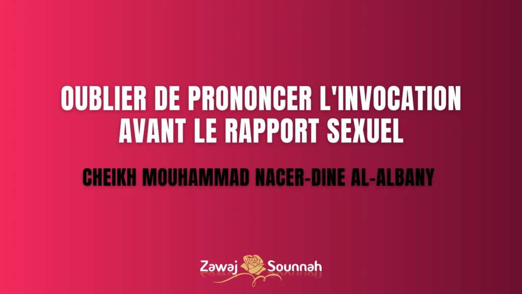 Oublier invocation rapport sexuel Zawaj Sounnah