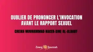 Lire la suite à propos de l’article Oublier de prononcer l’invocation avant le rapport sexuel (vidéo)