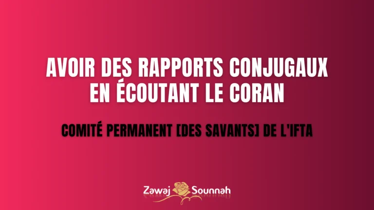 Lire la suite à propos de l’article Avoir des rapports conjugaux en écoutant le Coran