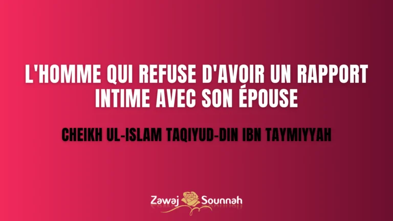 Lire la suite à propos de l’article L’homme qui refuse d’avoir un rapport intime avec son épouse