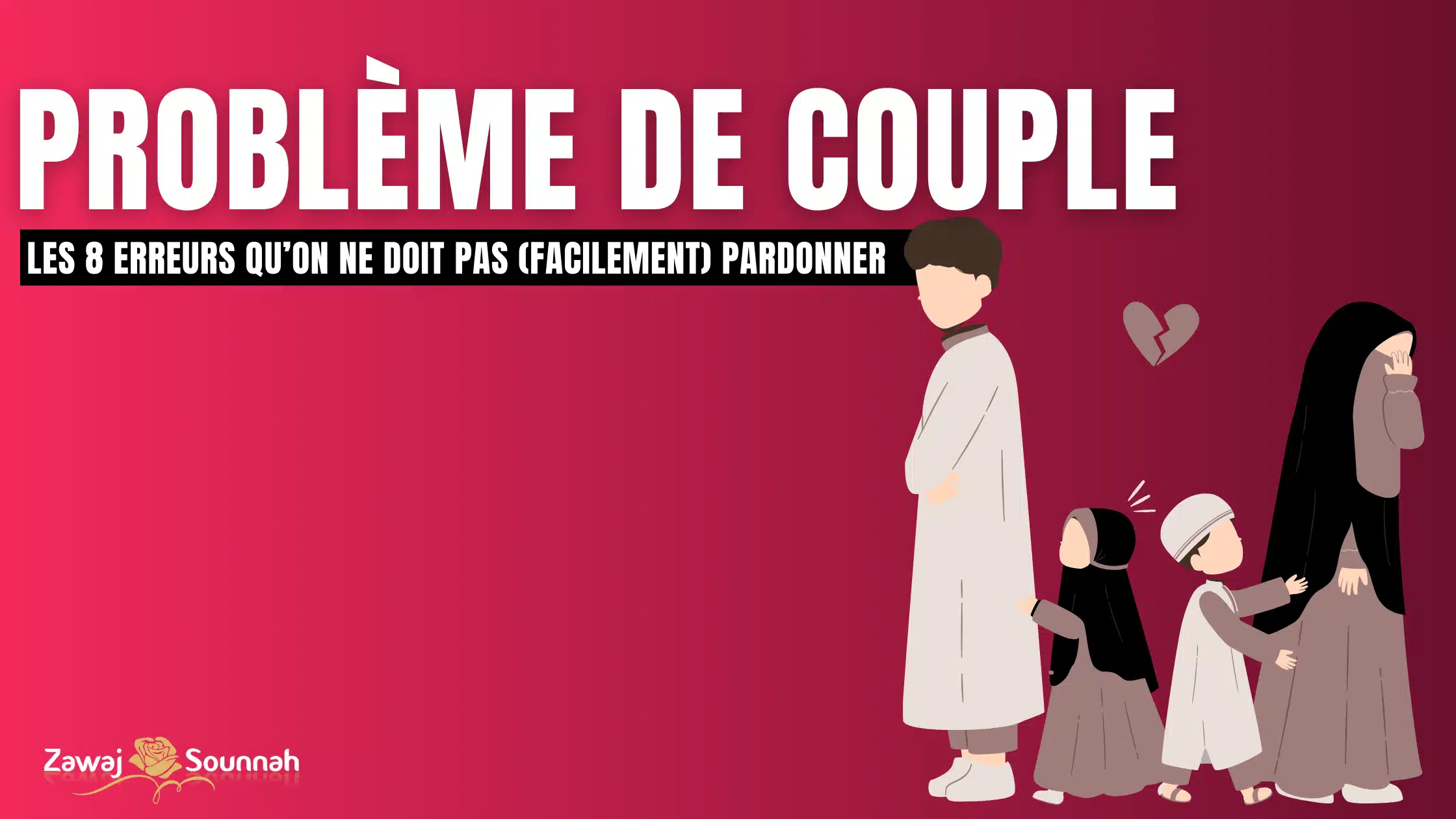 You are currently viewing Problème de couple : les 8 erreurs qu’on ne doit pas (facilement) pardonner