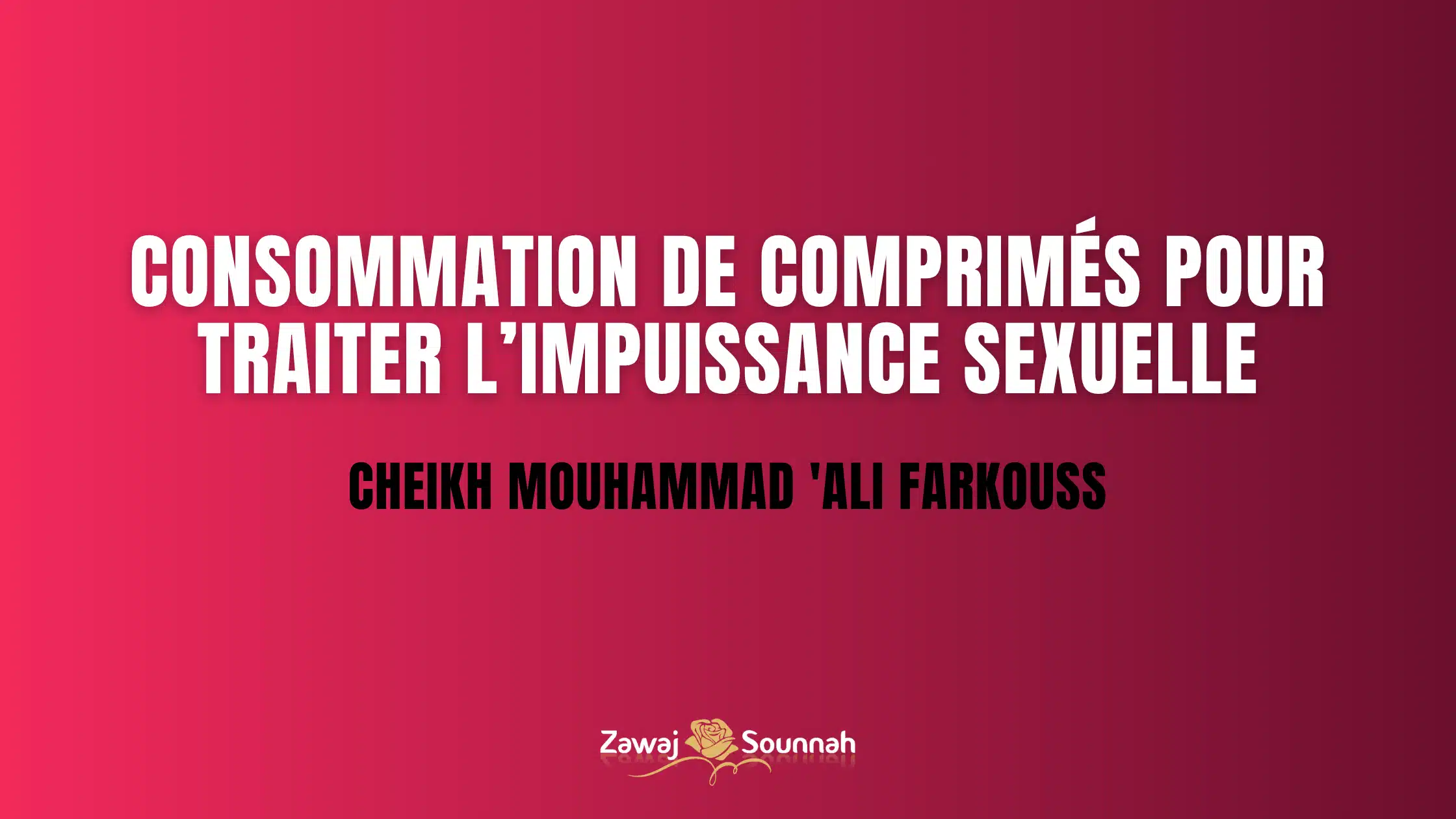 Impuissance sexuelle Zawaj Sounnah