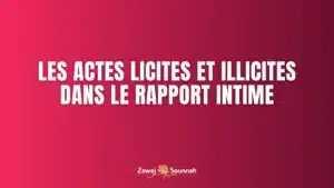 Lire la suite à propos de l’article Les actes licites et illicites dans le rapport intime