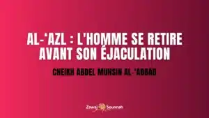 Lire la suite à propos de l’article Al-‘azl : l&rsquo;homme se retire avant son éjaculation