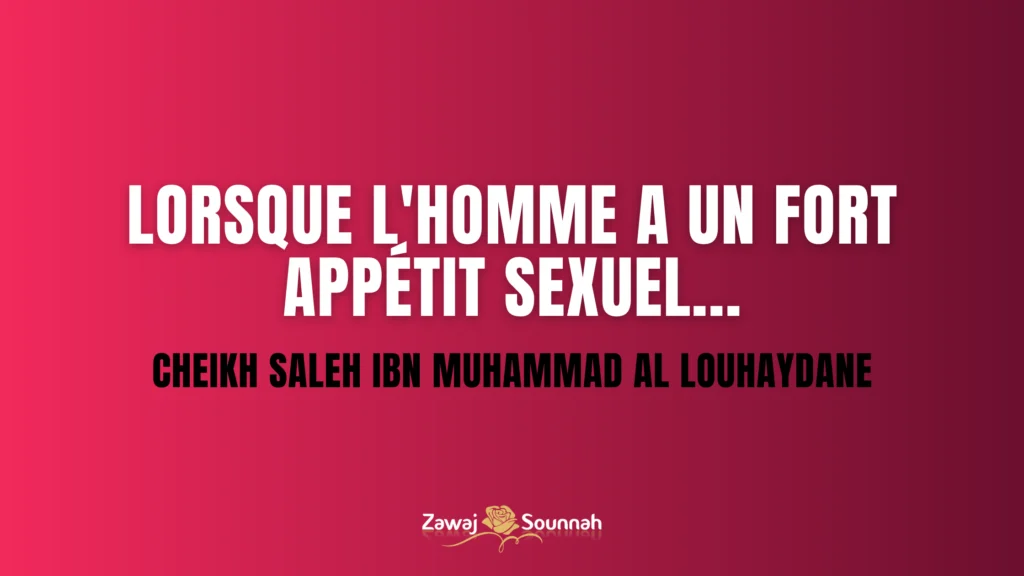 Zawaj Sounnah appétit sexuel