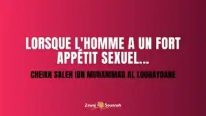 Lire la suite à propos de l’article Lorsque l&rsquo;homme a un fort appétit sexuel…