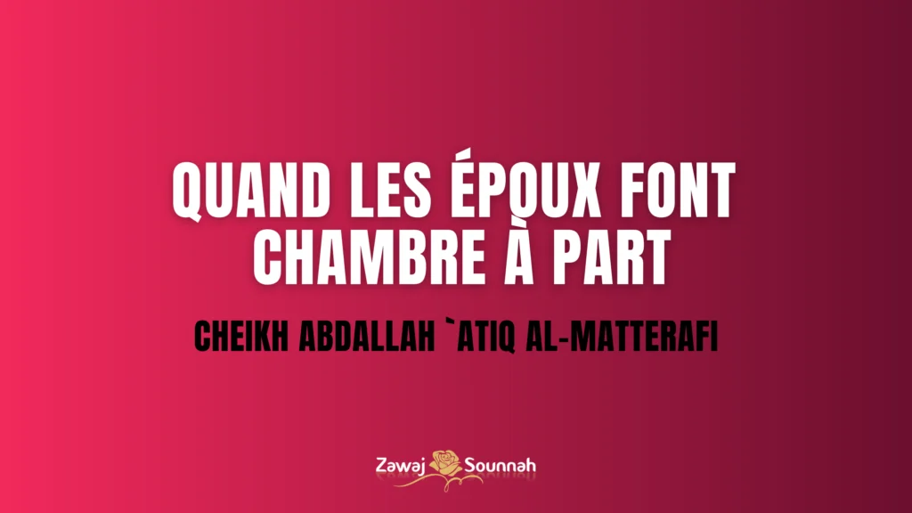 Zawaj Sounnah chambre à part