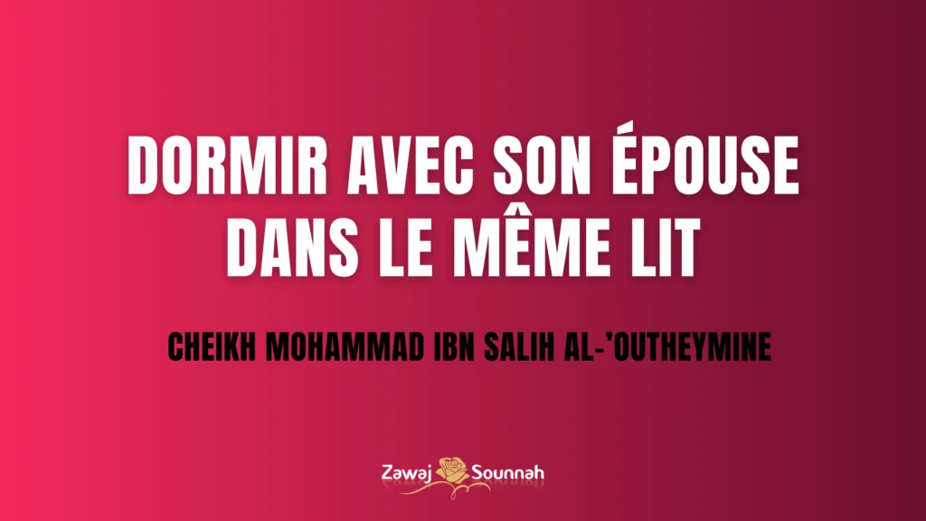 Zawaj Sounnah dormir lit épouse