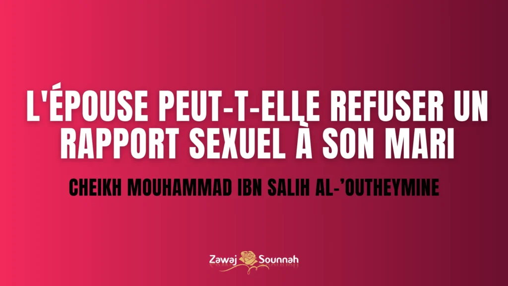 Zawaj Sounnah refuser un rapport