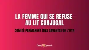 Lire la suite à propos de l’article La femme qui se refuse au lit conjugal