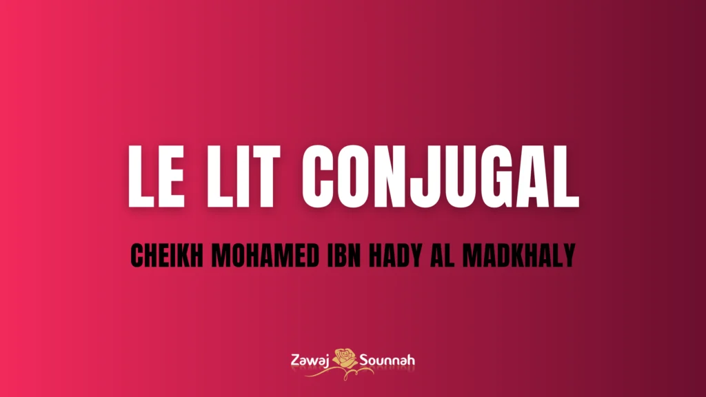 Zawaj Sounnah lit conjugal