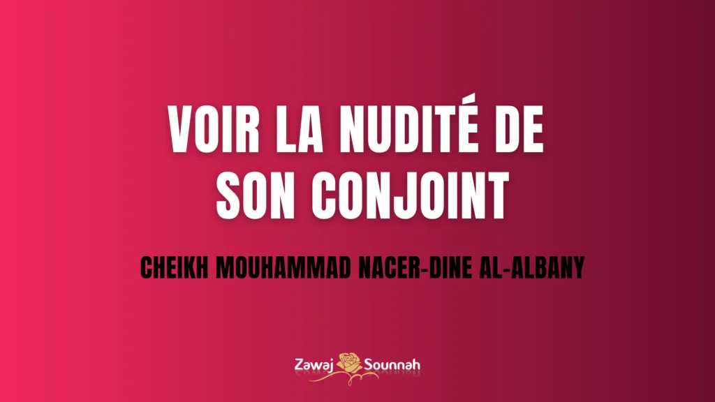 Zawaj Sounnah nudité conjoint