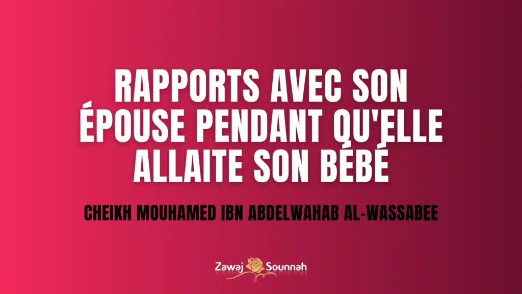 Zawaj Sounnah rapport allaitement