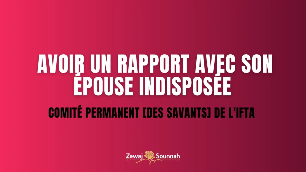 Zawaj Sounnah rapport indisposée