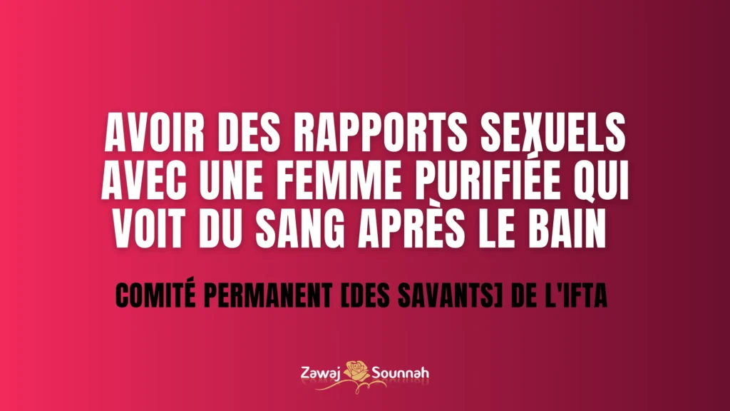 Zawaj Sounnah femme purifiée