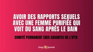 Lire la suite à propos de l’article Avoir des rapports sexuels avec une femme purifiée qui voit du sang après le bain