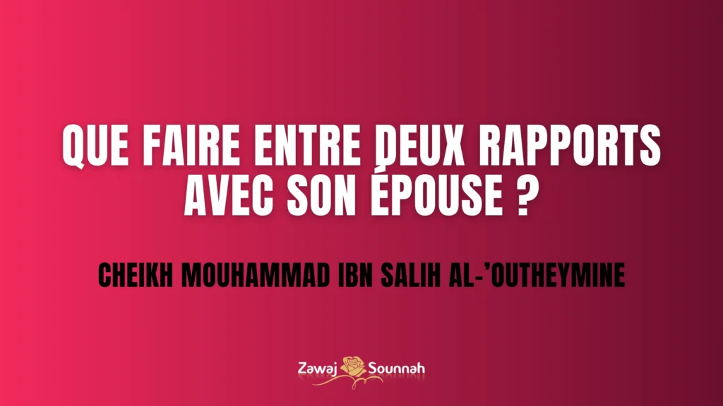 Entre deux rapports Zawaj Sounnah