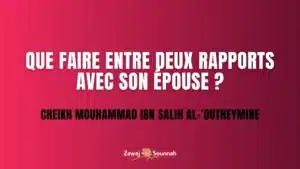Lire la suite à propos de l’article Que faire entre deux rapports avec son épouse ?