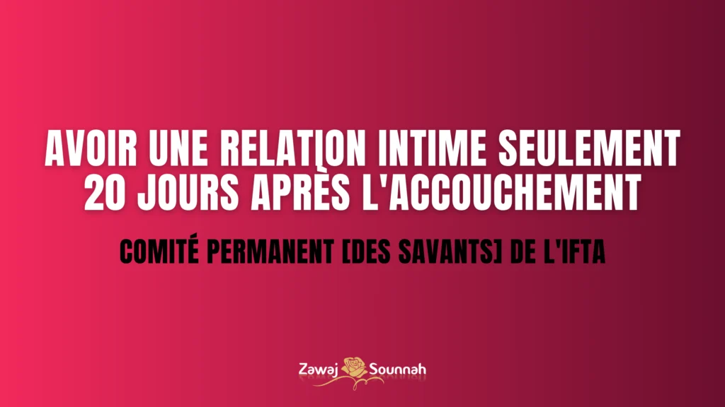 Rapport après accouchement Zawaj Sounnah