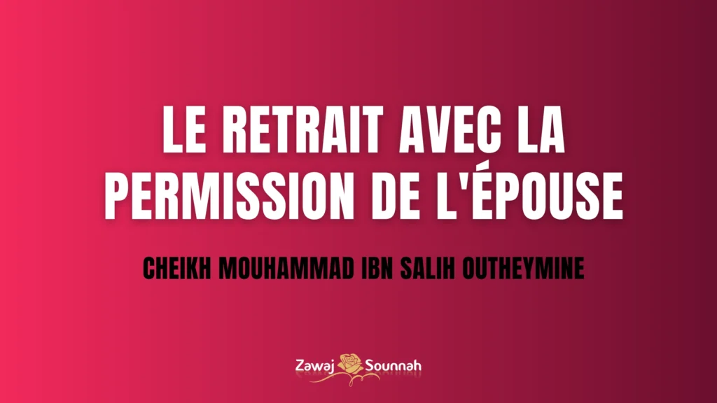 Zawaj Sounnah retrait