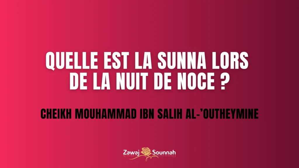 Sunnah nuit de noce