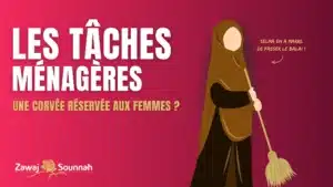 Lire la suite à propos de l’article Les tâches ménagères : une corvée réservée aux femmes ?