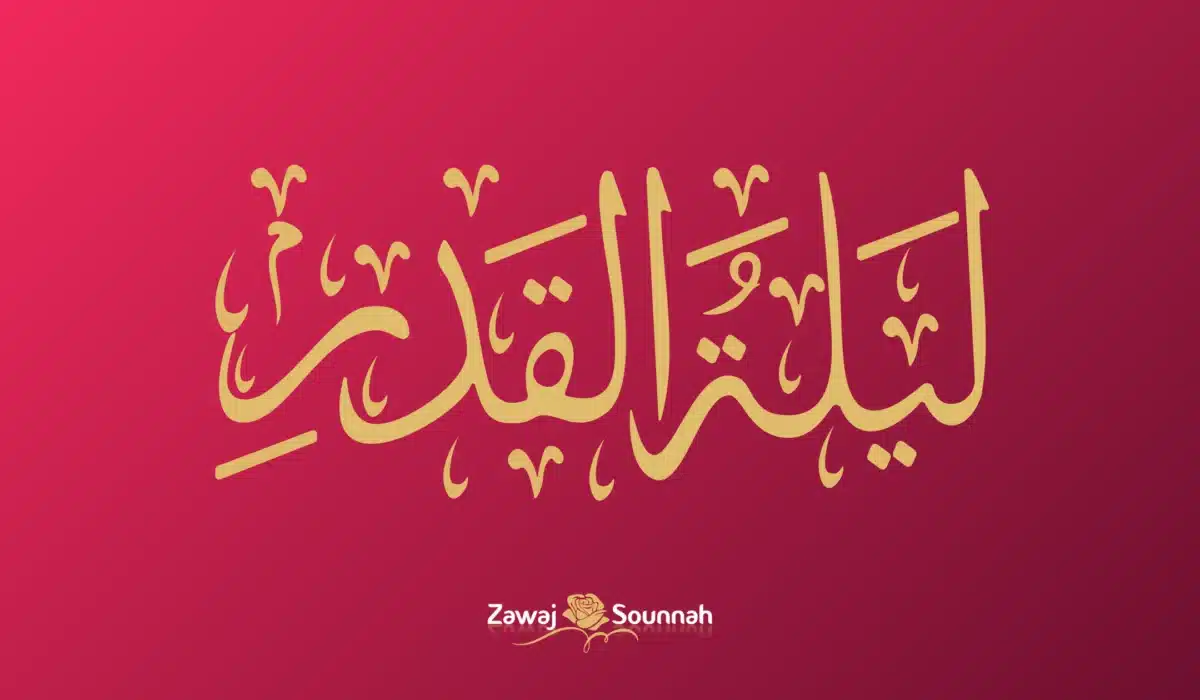 Zawaj Sounnah Laylat Al Qadr