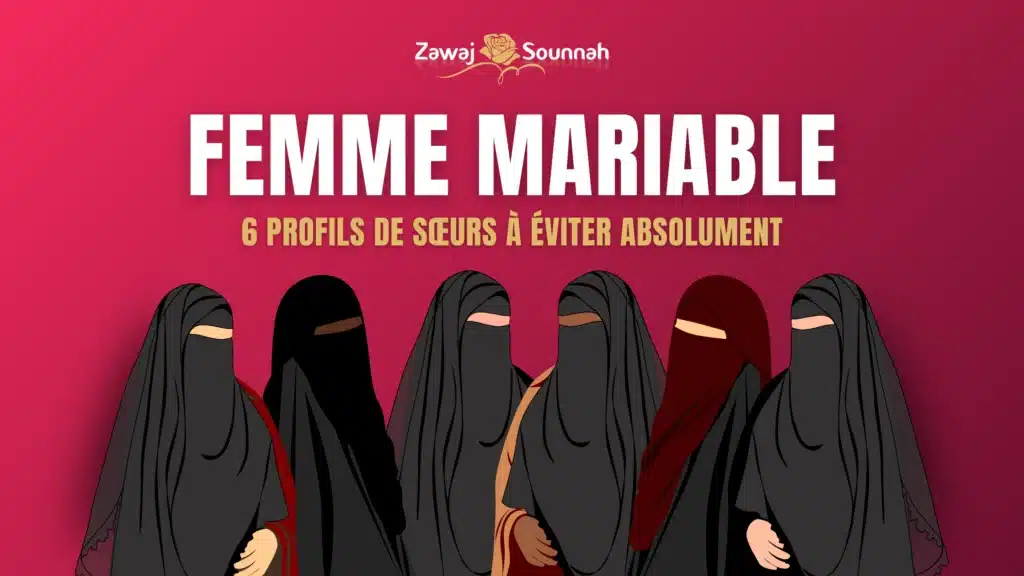 Zawaj Sounnah épouses musulmanes