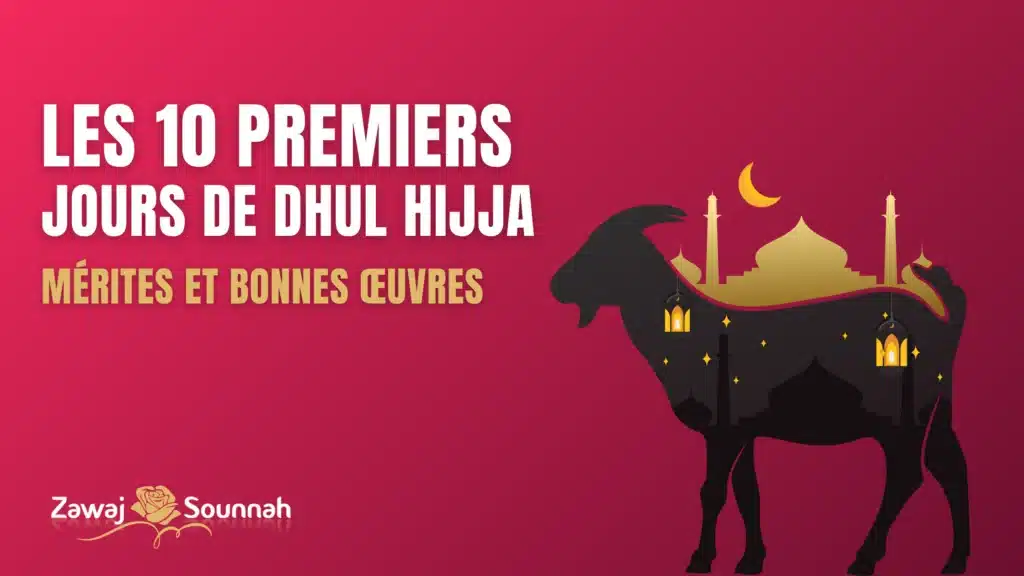 Zawaj Sounnah Dhul Hijja