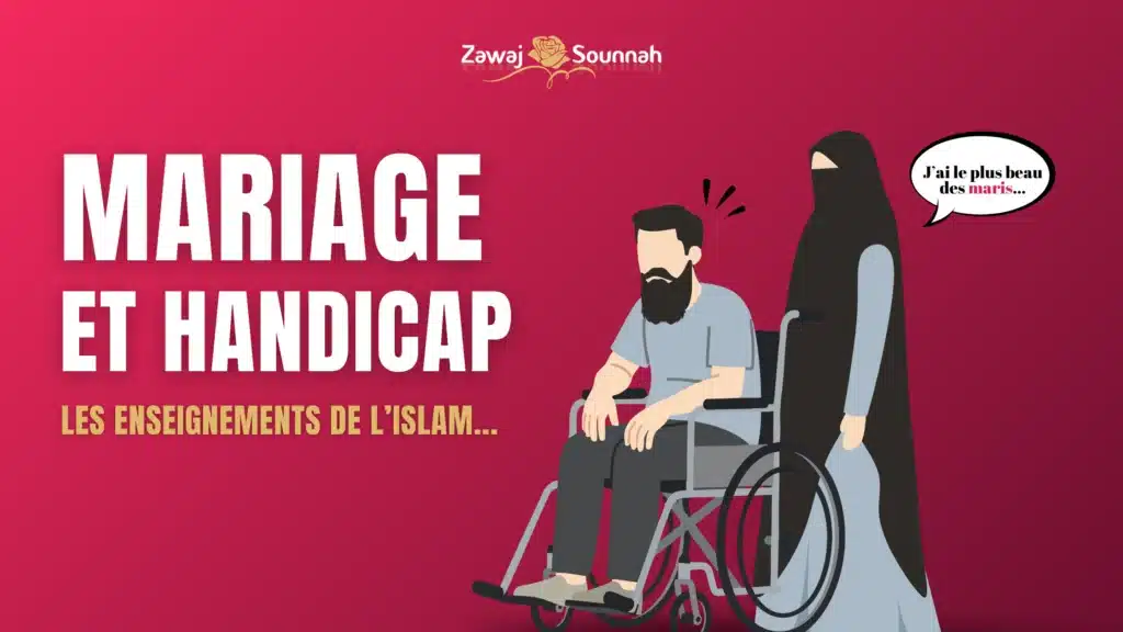 Zawaj Sounnah mariage Islam