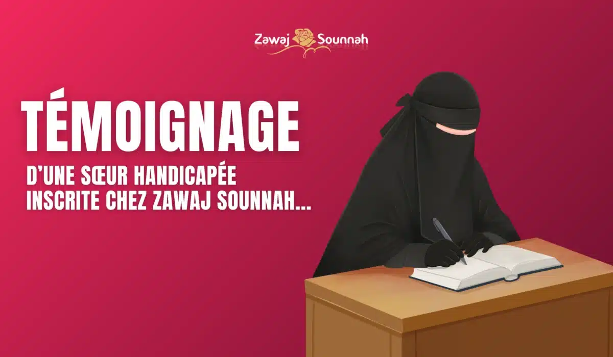 Zawaj Sounnah mariage Islam