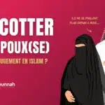 Boycotter son époux(se) : quel est le jugement en Islam ?