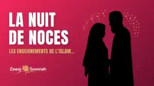 Lire la suite à propos de l’article Nuit de noces : les enseignements de l’Islam