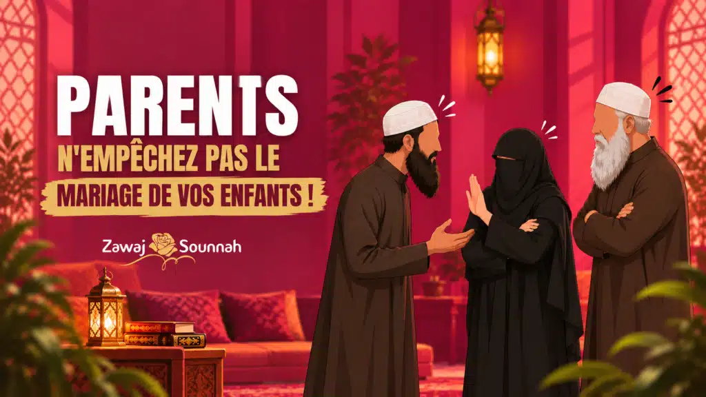 Zawaj Sounnah plateforme de rencontre